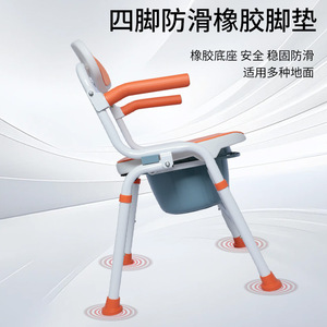 Shower Chair With Bucket And <b>Backrest</b> Adjustable Height For Elderly Bathroom Safety Equipment Modern Style QC-ZB504 - Product Image 5