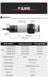 Toptan pazar ER18-DS30C1 fotoelektrik sensör anahtarı NPN NO 3 teller 6-36VDC fotoğraf algılama modüle optik Rpm - Product Image 4