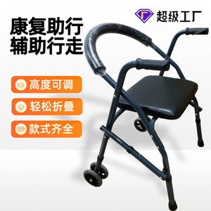 Déambulateur à deux roues avec siège pour personnes âgées et handicapées, aide à la mobilité - Product Image 3