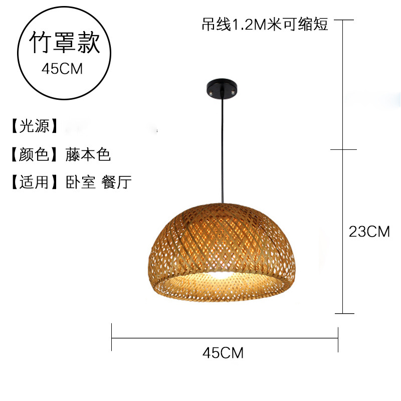 Copertura in bambù 45 cm