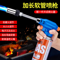 Pistolet de pulvérisation de tuyau pratique, point de feu à haute température