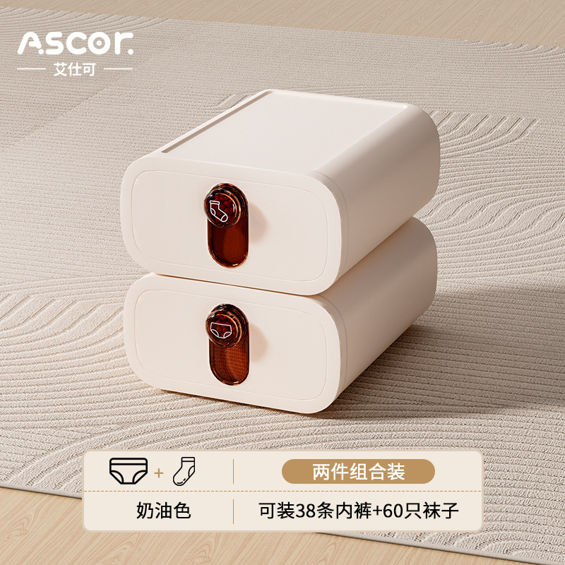 2-piece set [underwear and socks] with aromatherapy and mite removal