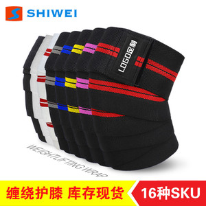 Shiwei <b>Knee</b> Wrap Nylon <b>Support</b> For Powerlifting Fitness <b>Squat</b> Training Unisex Protective Gear - Product Image 4