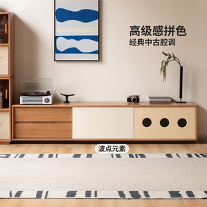 Mueble para TV de madera maciza, color cerezo, con almacenamiento, estilo japonés, para sala de estar - Product Image 3