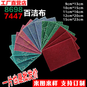 YTC Industrial Scouring Pads Round Nylon Fiber Corundum Stainless Steel Polishing Abrasive Pad Set - Product Image 3