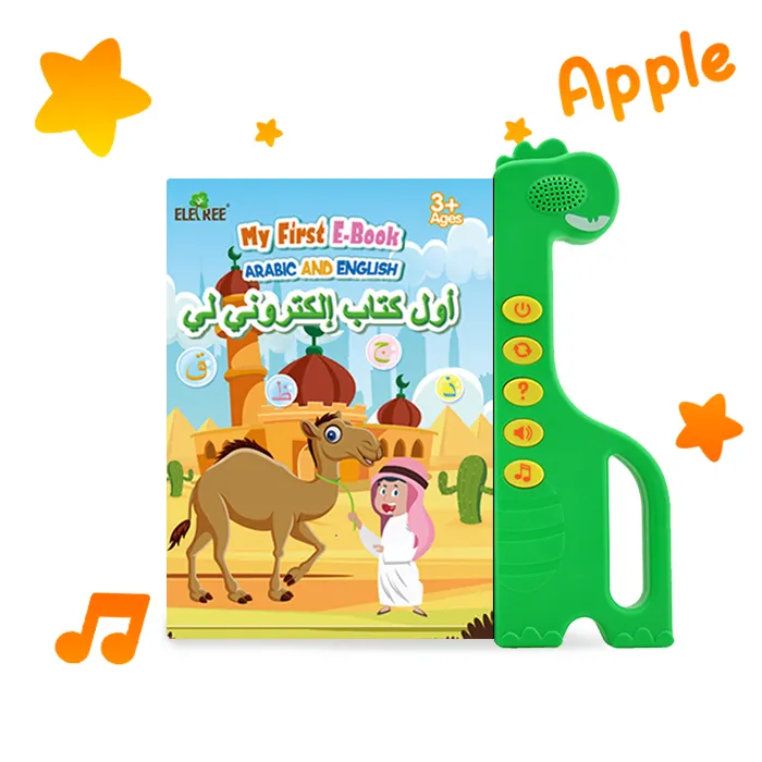 Libro Electrónico inteligente que habla para niños, aprendizaje temprano, Árabe
