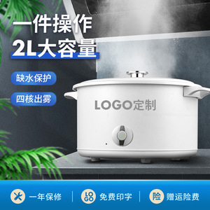 Integrated <b>Range</b> Hood And Stove Demonstration Pot 24Cm 6 Heads Foggy White Steam Generator For Exhibition Display - Product Image 2