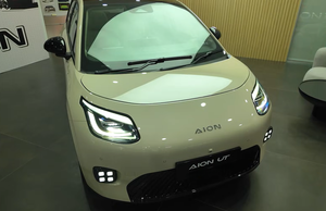 GAC AION UT 2026 – SUV Électrique Compact, Conduite à Droite, Voiture Électrique, Design Élégant, 500 km d'Autonomie, Édition Luxe - Product Image 2