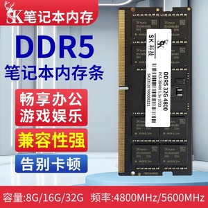 Lien d'offre spéciale pour les modules de mémoire DDR3/DDR4/DDR5 pour ordinateurs portables et de bureau, basse et haute fréquence, expédiés directement depuis l'usine. - Product Image 2