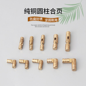 Charnière cylindrique en cuivre pur, montage encastré, pour boîte à bijoux, boîte cadeau, charnière de meuble antirouille, design minimaliste - Product Image 1