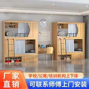 Yu Zhengguan <b>Bunk</b> <b>Bed</b> Solid Wood 2 Person With <b>Storage</b> Dormitory <b>Bed</b> Customizable Size - Product Image 2