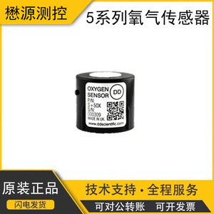 เซ็นเซอร์ออกซิเจน Dd Scientific S+5ox 0.25% O2 ระบบตรวจสอบก๊าซไอเสียแบบอิเล็กโทรเคมี - Product Image 5