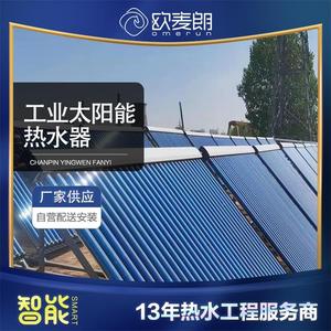 Evacuated Tube Solar Water <b>Heater</b> Stainless Steel Manual Control Slope Roof Installation Thermosyphon System Energy Saving - Product Image 5