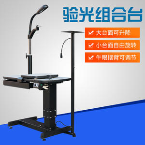 Unidad de Optometría Weizhen C180B con Proyector Bullseye y Refractómetro para Equipos de Examen Ocular - Product Image 5