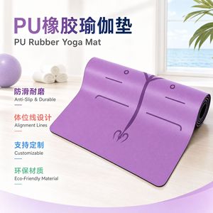Esterilla de yoga de 5mm de grosor, antideslizante, extra duradera, para ejercicios de fitness, rectangular, uso universal, patrón geométrico PU002 - Product Image 2