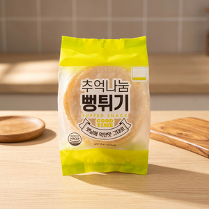 Memories Sharing Popcorn 44g Grain Snacks - Product Image 3
