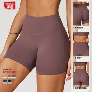 Shorts de yoga taille haute pour femme Disko Sport, séchage rapide, pour fitness et course à pied, noir, orange citrouille, violet nuage, bleu, gris - Product Image 2