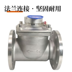 Compteur d'eau à turbine LXLC DN80 DN100 en acier inoxydable avec raccord à bride pour eau froide - Product Image 2