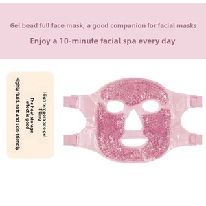 Masque facial et oculaire rafraîchissant en gel, compresse chaude et froide, perles de gel, masque froid pour le visage et les yeux, compresse de glace, masque de sommeil SPA - Product Image 3
