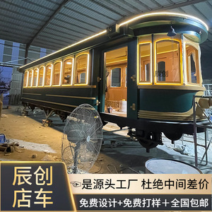 5.8m - Product Image 4