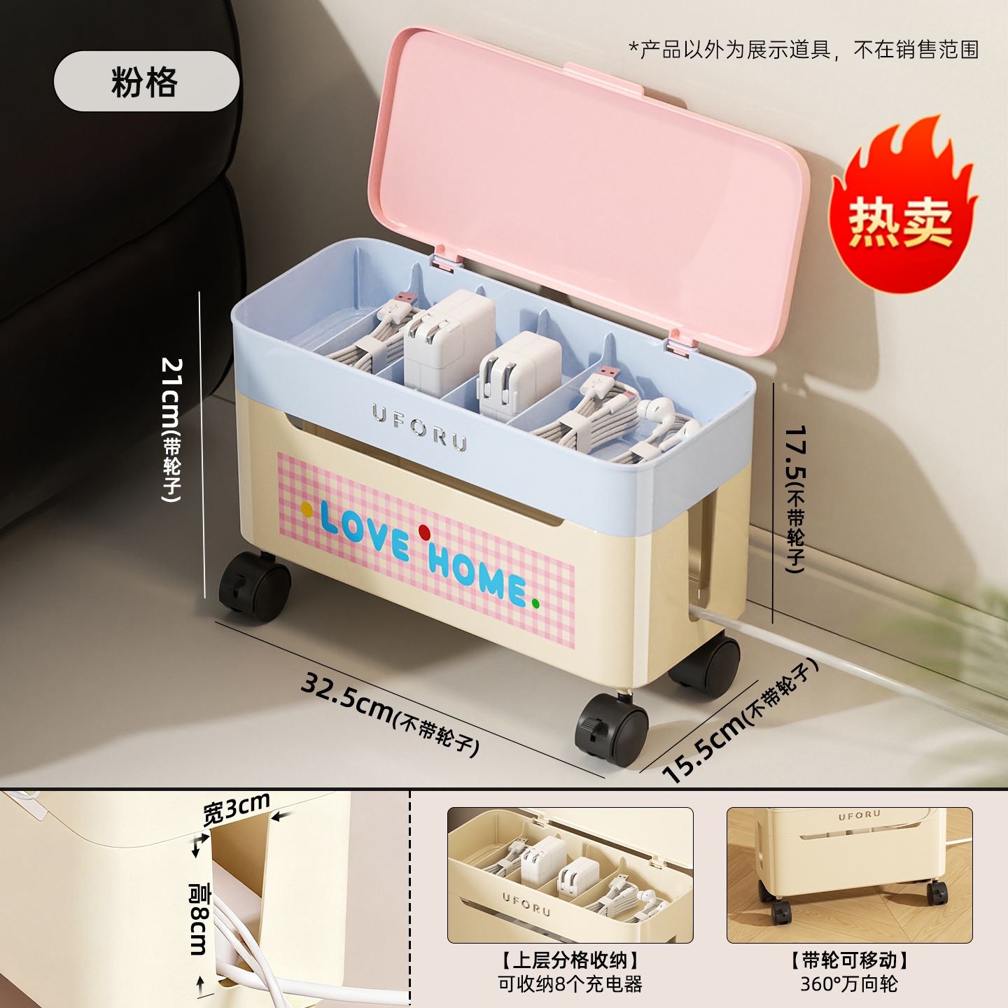 Pink Grid [Double-Layer Large-Capacity Swivel Wheels]