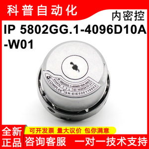 ตัวเข้ารหัสสัญญาณไซน์โคไซน์แบบเพิ่มค่าทีละหนึ่ง รุ่น IP 5802GG.1-4096D10A-W01 สำหรับลิฟต์ - Product Image 5