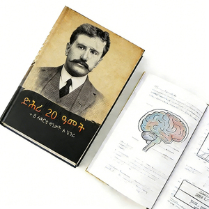 Stampa Economica di <span class=keywords><strong>Libri</strong></span> per <span class=keywords><strong>Autori</strong></span> Tigrinya in America - Sconto Quantità - Product Image 1