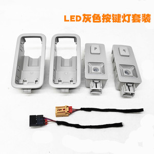 Tiguan L Touran L Kodiaq Teramont <b>Rear</b> Reading Led Dome <b>Light</b> Assembly 5TD947291 12V Plastic Touch Control - Product Image 5