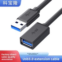 Câble d'extension USB 3.0 mâle-femelle en cuivre étamé personnalisé 1m 1.5m 2m 3m 5m pour ordinateur, clé USB, souris, clavier, imprimante