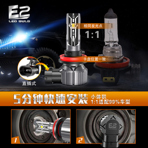 Lanseko Chất lượng cao E2 <span class=keywords><strong>Led</strong></span> Đèn Pha Bộ dụng cụ H3 <span class=keywords><strong>H4</strong></span> H7 H8 H11 9005 9006 với đồng PCB GC-5530 chip 4000lm cho tất cả các xe đèn <span class=keywords><strong>LED</strong></span> - Product Image 6