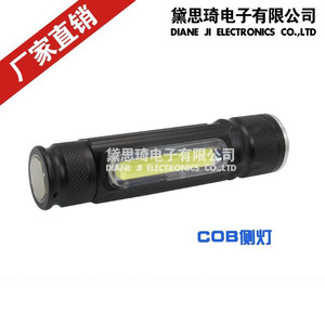 DaskFire T6 COB Work Light Linterna recargable por USB con imán 18650 - Product Image 5