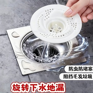 Vortex Drain Filter Screen PP Material Easy Installation Bathroom Shower Floor Drain Hair Collector Minimalist Design - Product Image 3