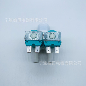 Válvula Solenoide para Lavadora, Válvula de Entrada de Agua 0024000126GF, Piezas para Electrodomésticos Totalmente Automáticos - Product Image 4