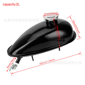 Réservoir à essence en fer Zhenrui 2L pour moto 80cc avec matériel de montage - Product Image 1