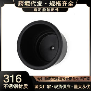 Porte-gobelet en acier inoxydable avec plateau en plastique ABS et nylon pour conversion de camping-car et accessoires de quincaillerie marine sur yacht - Product Image 2