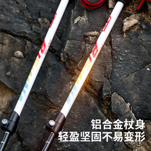 Lightweight Telescopic Trekking Poles Aluminum Alloy 3 Sections Outdoor Hiking Gear - Product Image 1
