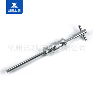 Xctool Internal <b>Bearing</b> <b>Puller</b> <b>Set</b> 9-Piece Carbon Steel Auto Repair Mechanic Tool Industrial Grade - Product Image 4