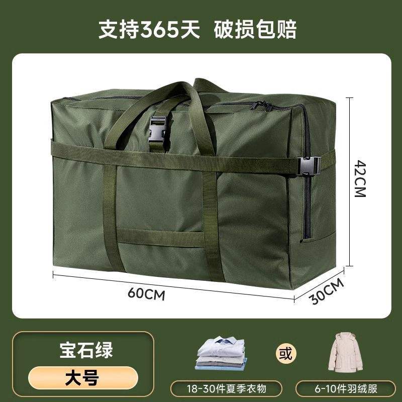 Verde militar - Tamaño grande [Duradero durante 10 años, cerradura engrosada]