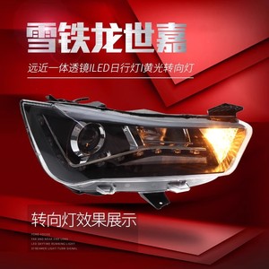 Adecuado para 2012-2016 <span class=keywords><strong>Citroen</strong></span> C-Quatre montaje de faro modificado LED Luz de circulación diurna lente faro de xenón - Product Image 3