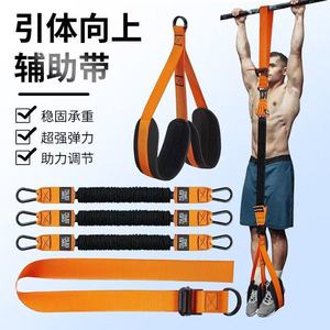 Banda de Resistencia Elástica Ajustable Kangstan para Entrenamiento de Brazos y Desarrollo Muscular, 150, 225, 300 Libras - Product Image 1