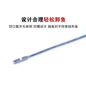 Xing Weiqiang – outil de pêche en acier de 14cm, dispositif de déhameçage pour accessoires de pêche - Product Image 5