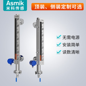Asmik Magnetic Float Level Gauge 0-15000mm Stainless Steel With Alarm And Remote Transmission For <b>Boiler</b> Level Measurement - Product Image 5
