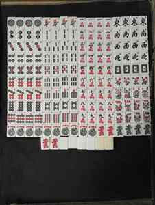 Wholesale American Mahjong <b>Set</b> 166 Tiles Complete Western Mah Jongg Game Kit with Black Storage Bag for Club Family Gatherings - Product Image 2