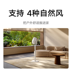 Ventilateur de circulation intelligent Pro Vertical 13 17,9 pouces, contrôle par application, alimentation USB, usage domestique - Product Image 3