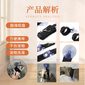 สายจูงสำหรับอาบน้ำสัตว์เลี้ยง สีดำ ปรับได้ สำหรับกรูมมิ่งและอาบน้ำสุนัข - Product Image 4