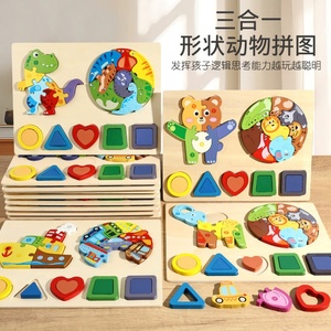 Jeu de blocs de puzzle géométriques 3D en bois Montessori Macaron Russie pour bébés, jouets éducatifs pour garçons et filles - Product Image 4