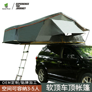 Carpa de Techo para Auto, para 3-5 Personas, Apertura Automática Rápida, Tela Oxford de Doble Capa, Carpa de Camping para Tres Estaciones - Product Image 3