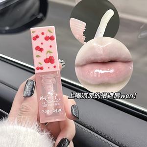 Gege Bear Wholesale <span class=keywords><strong>Lip</strong></span> Set Watershine <span class=keywords><strong>Labial</strong></span> Honey Pseudo Plain Lipstick Hidratante Nutritivo <span class=keywords><strong>Lip</strong></span> <span class=keywords><strong>Oil</strong></span> - Product Image 6
