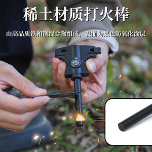 Allume-feu de survie papillon avec boussole, sifflet, bâton de magnésium et allumeur, outil multifonction compact en métal pour utilisation d'urgence en extérieur - Product Image 3