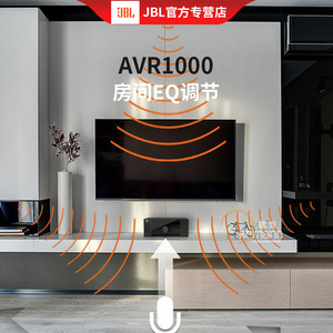 เครื่องขยายเสียงโฮมเธียเตอร์ JBL AVR1000 7.2 แชนแนล รองรับ Dolby Atmos และ HDMI - Product Image 4